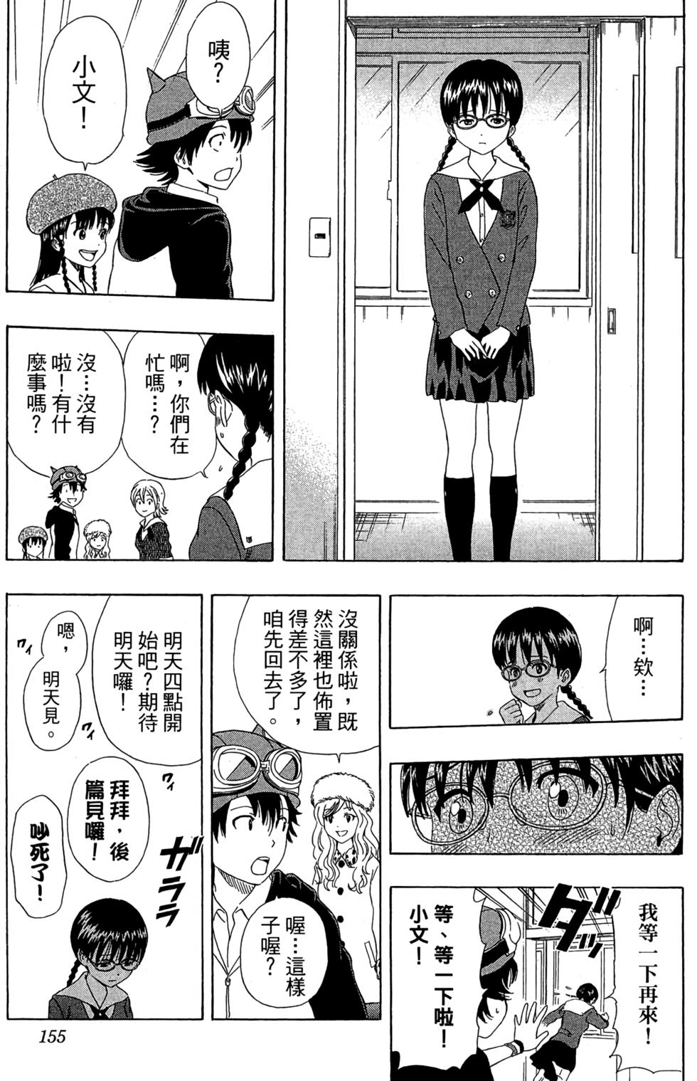 第152页