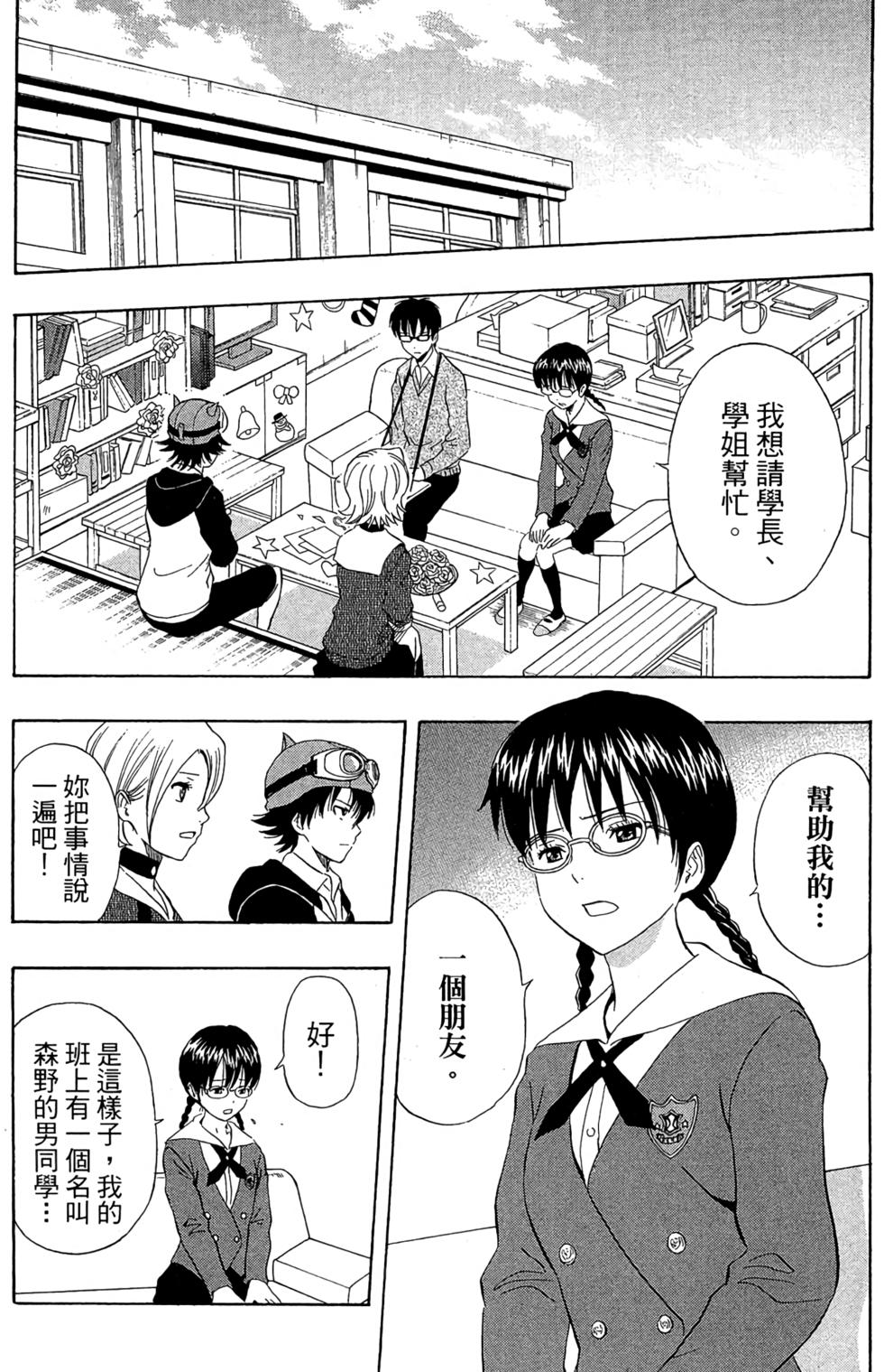 第153页