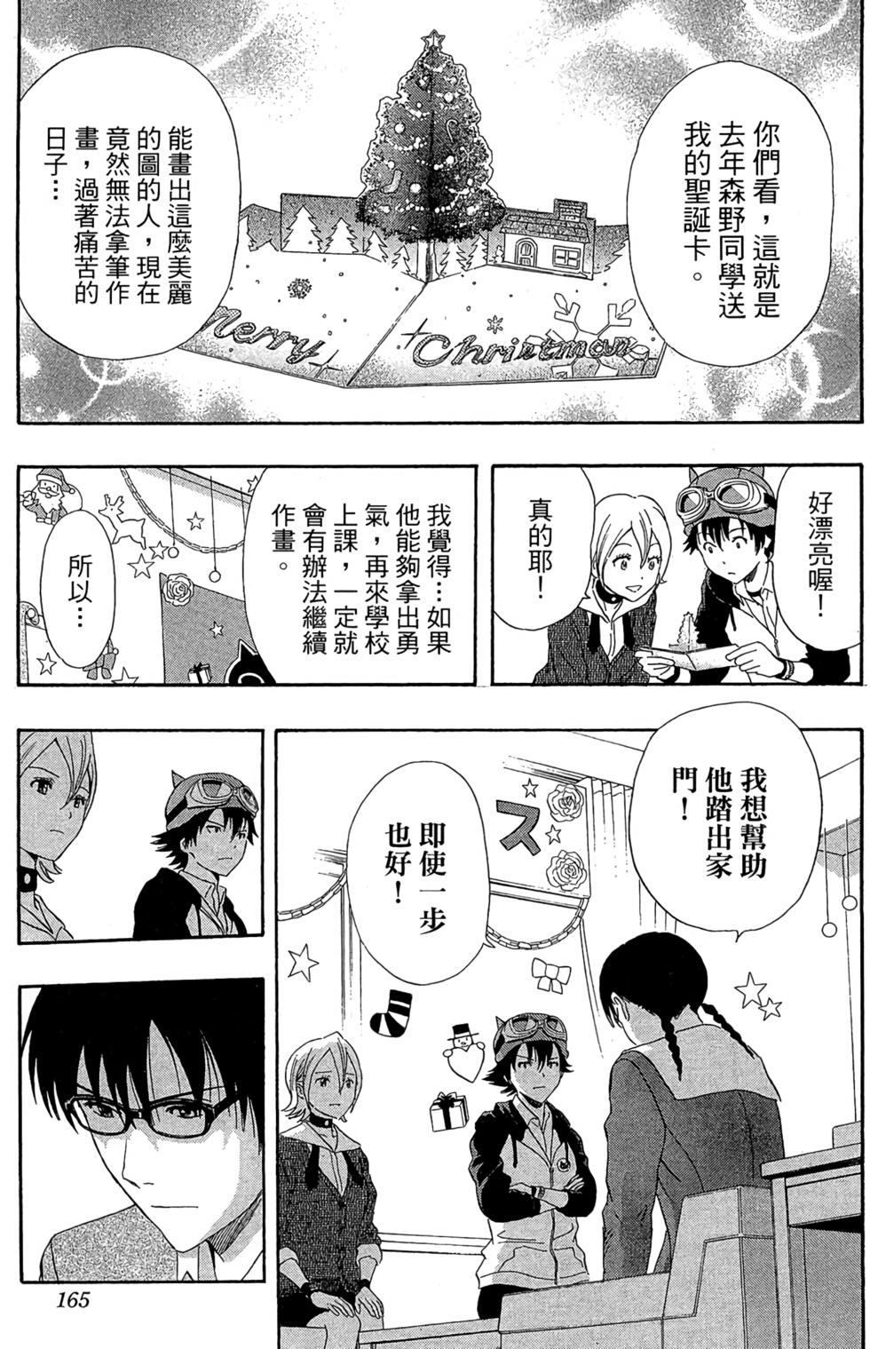 第162页