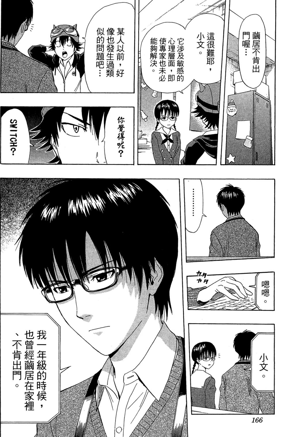 第163页