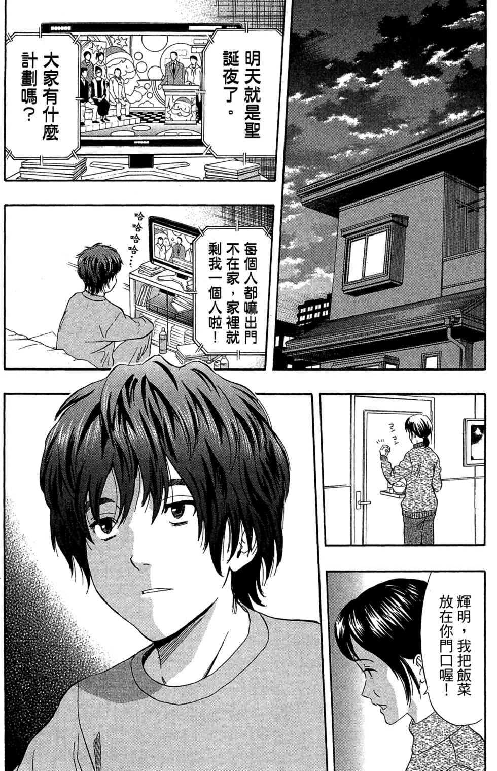 第167页