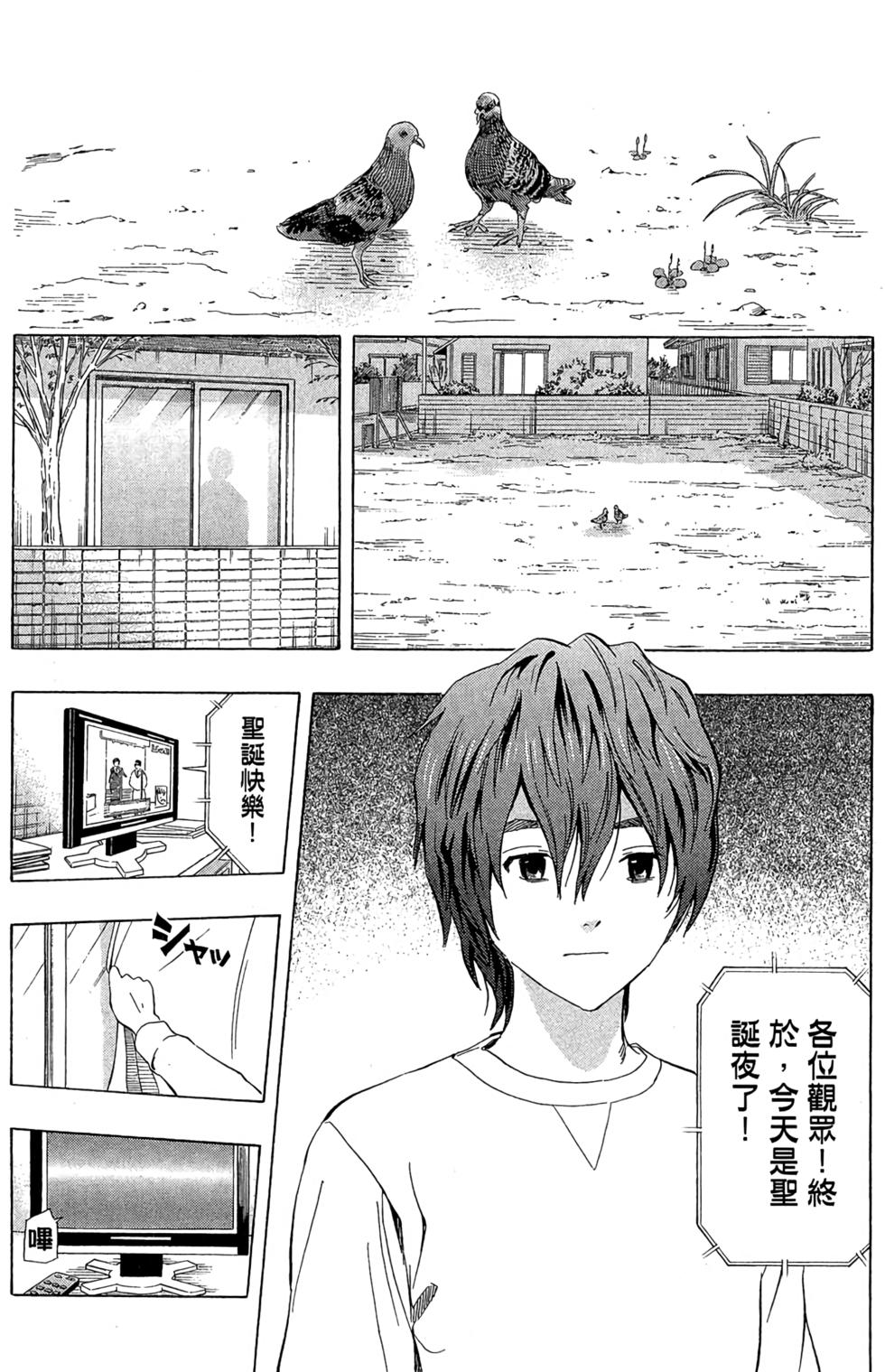 第173页