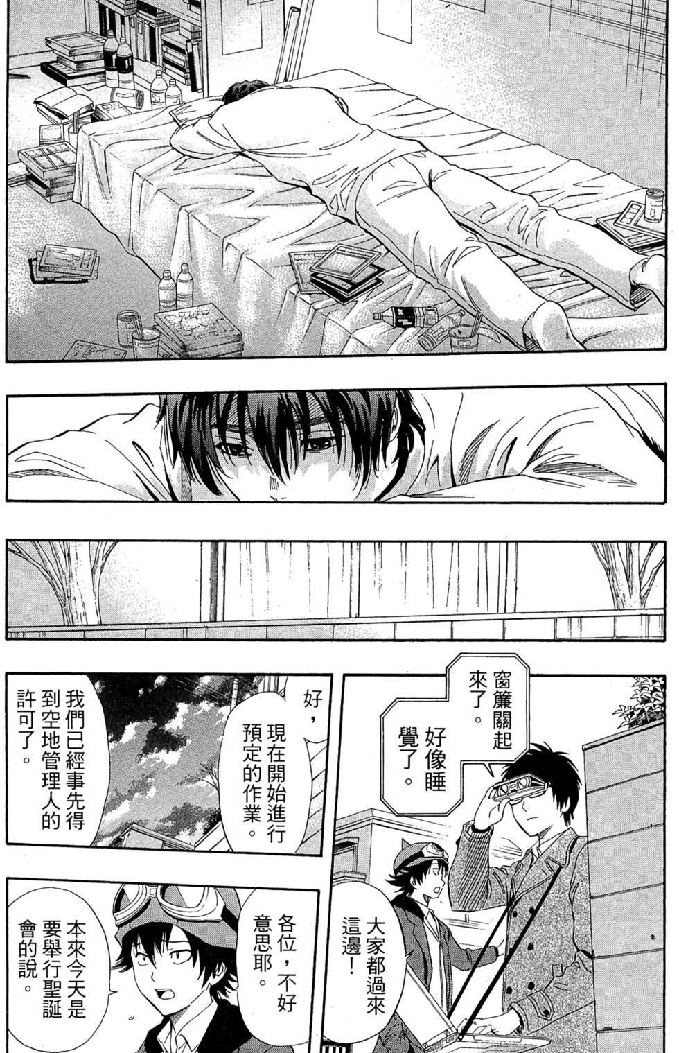 第174页