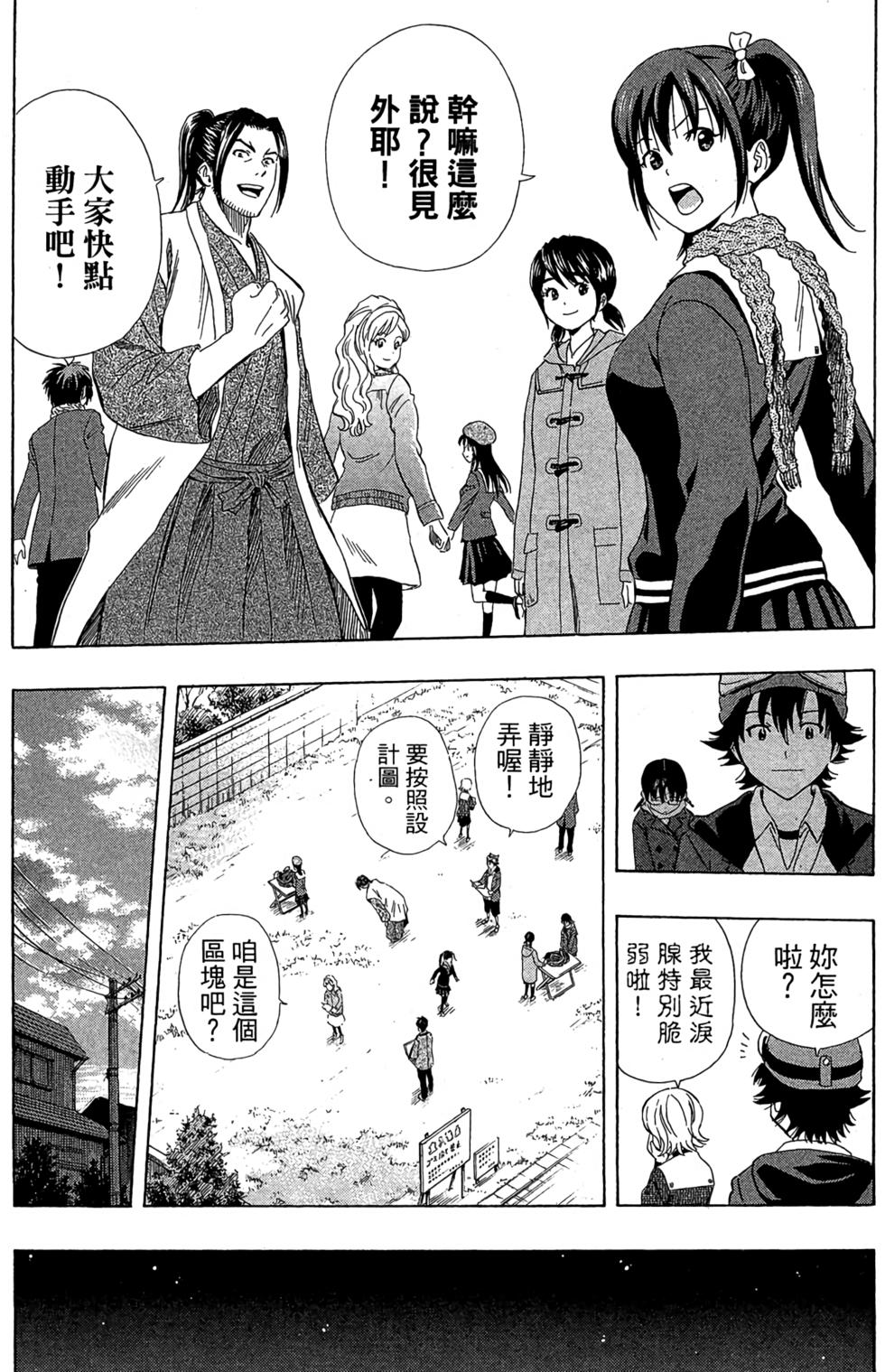 第175页