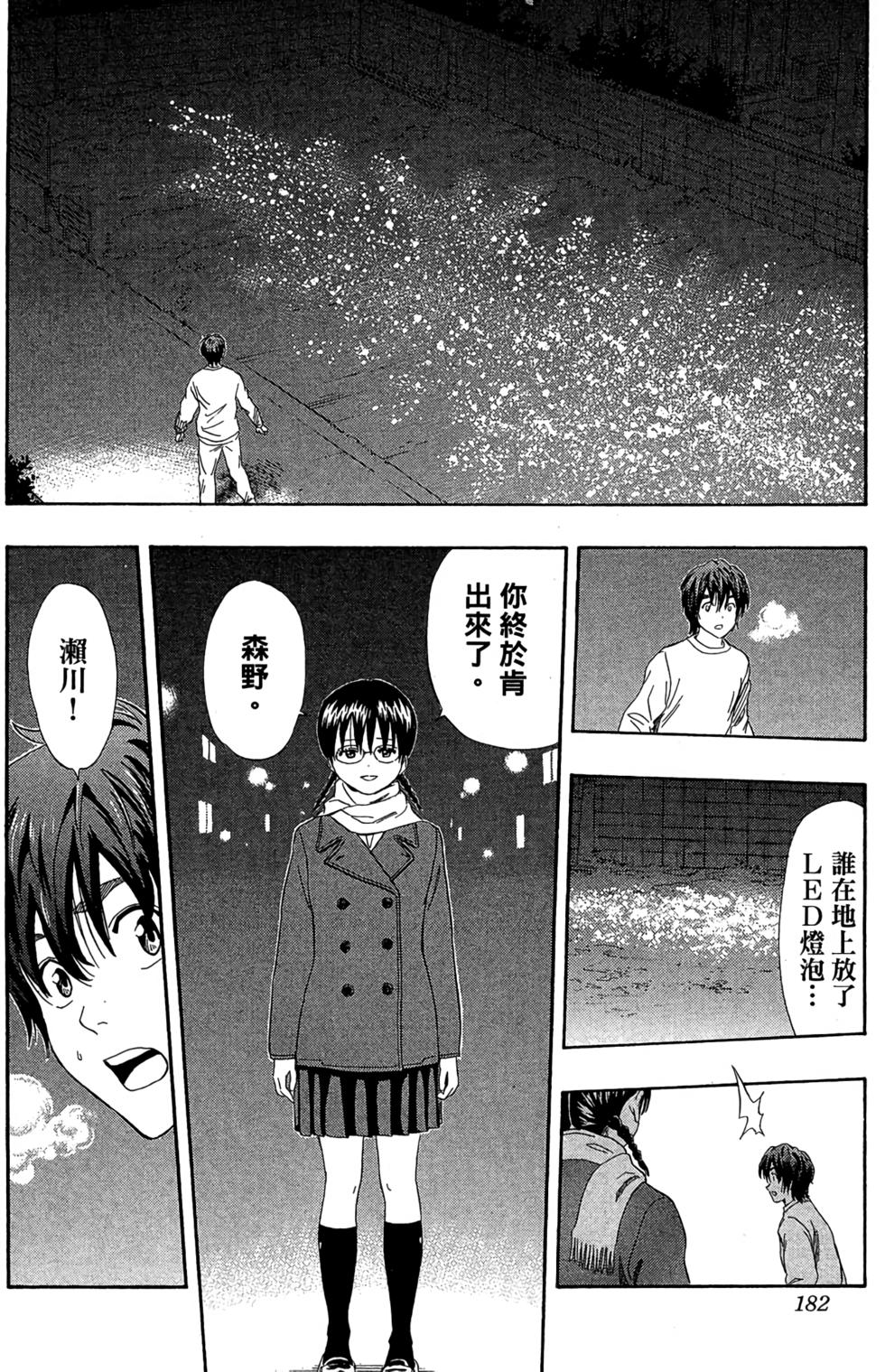 第179页
