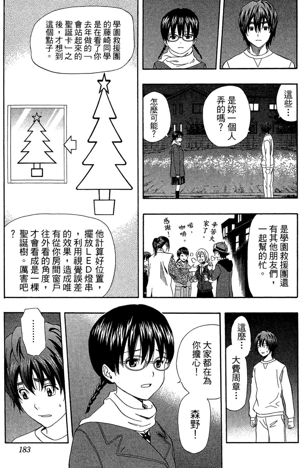 第180页