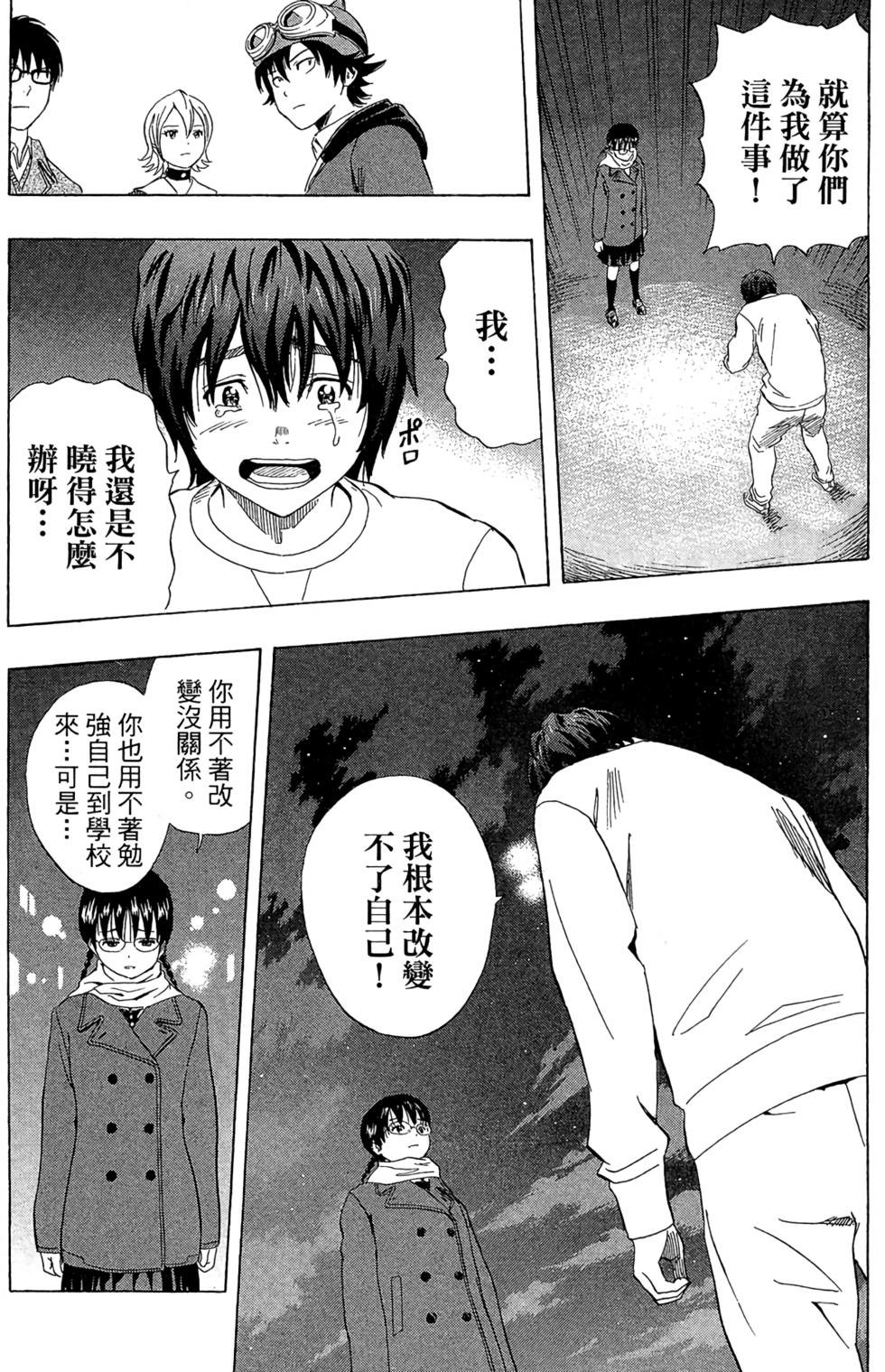 第181页
