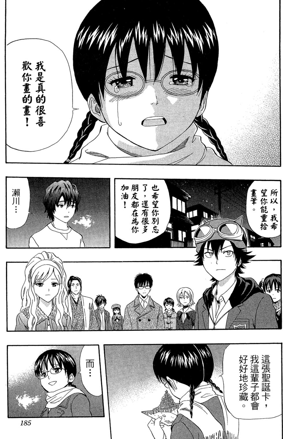 第182页