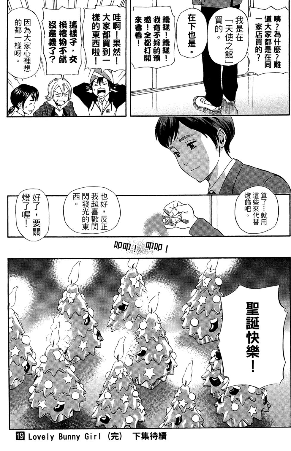 第186页
