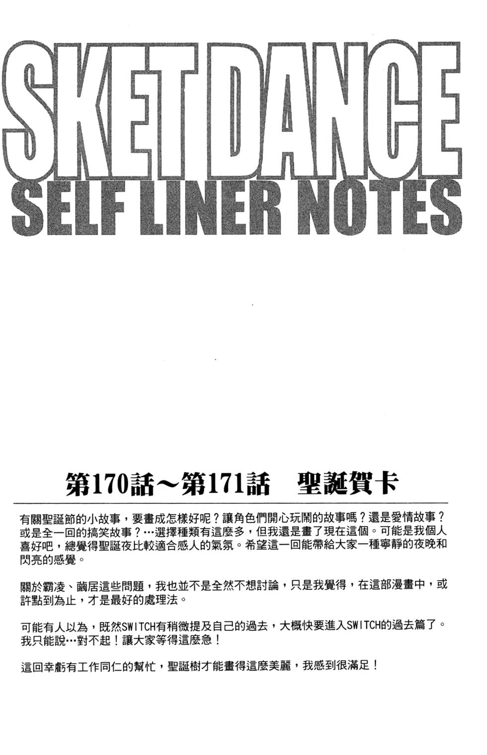 第187页