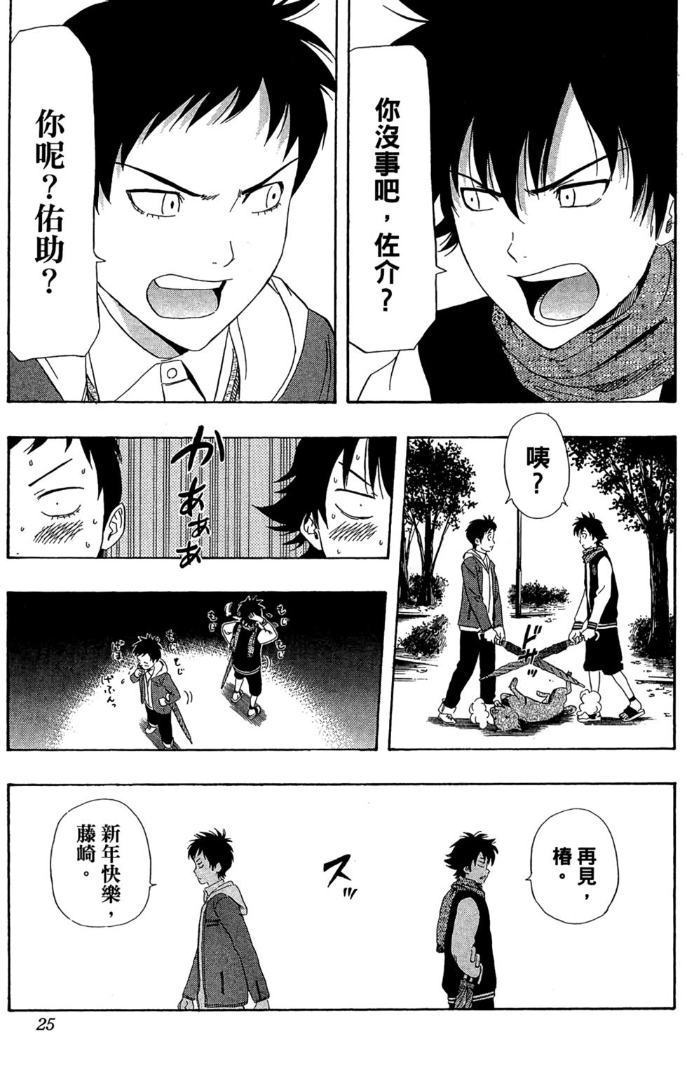 第22页