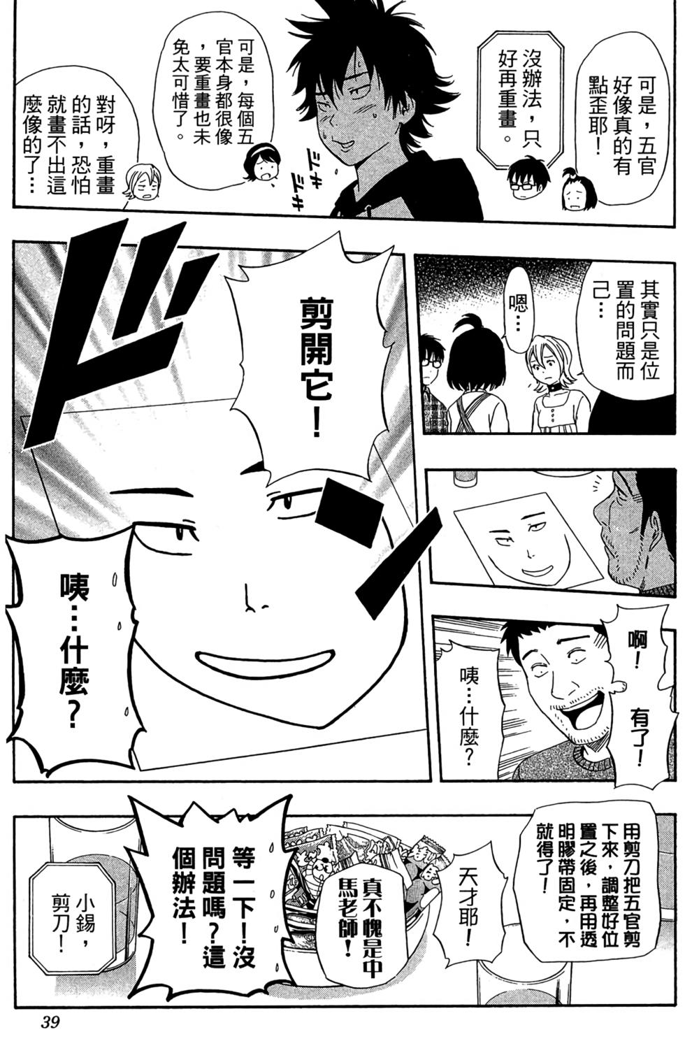 第36页