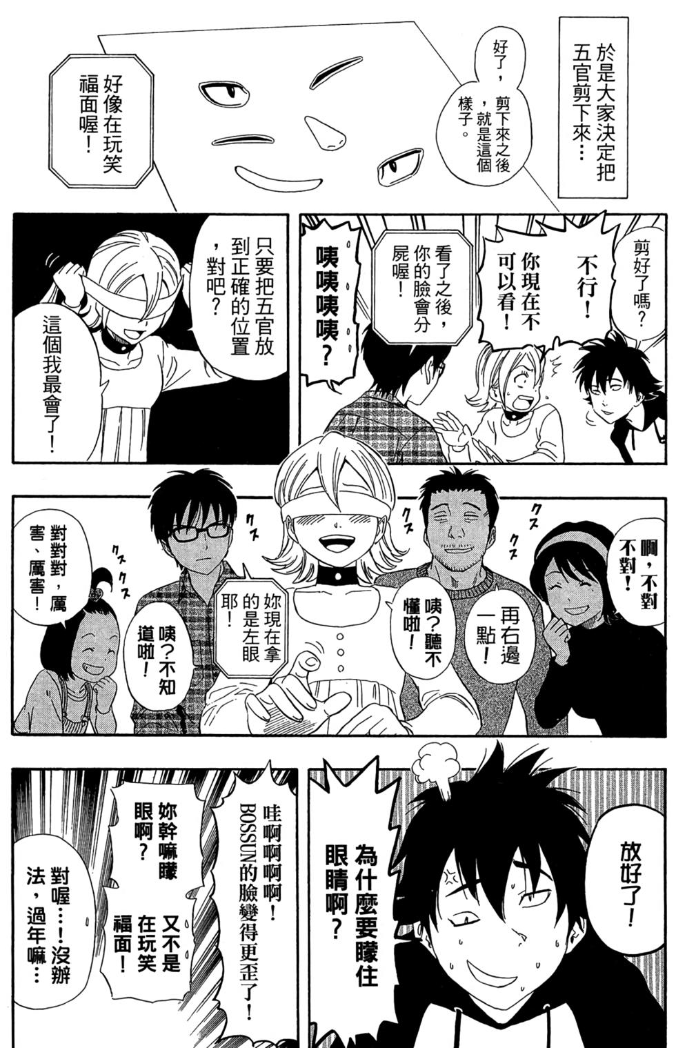 第37页