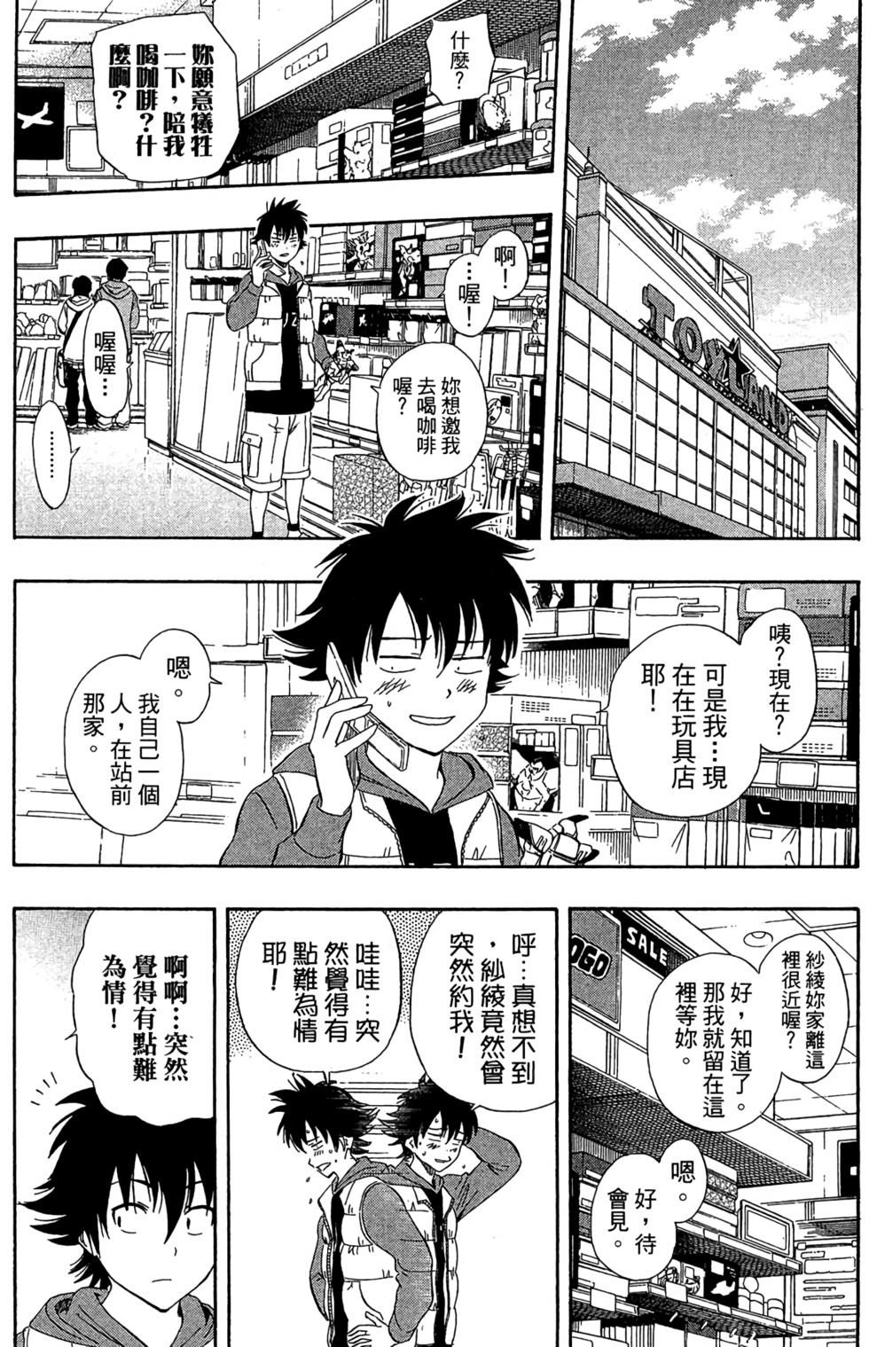 第47页