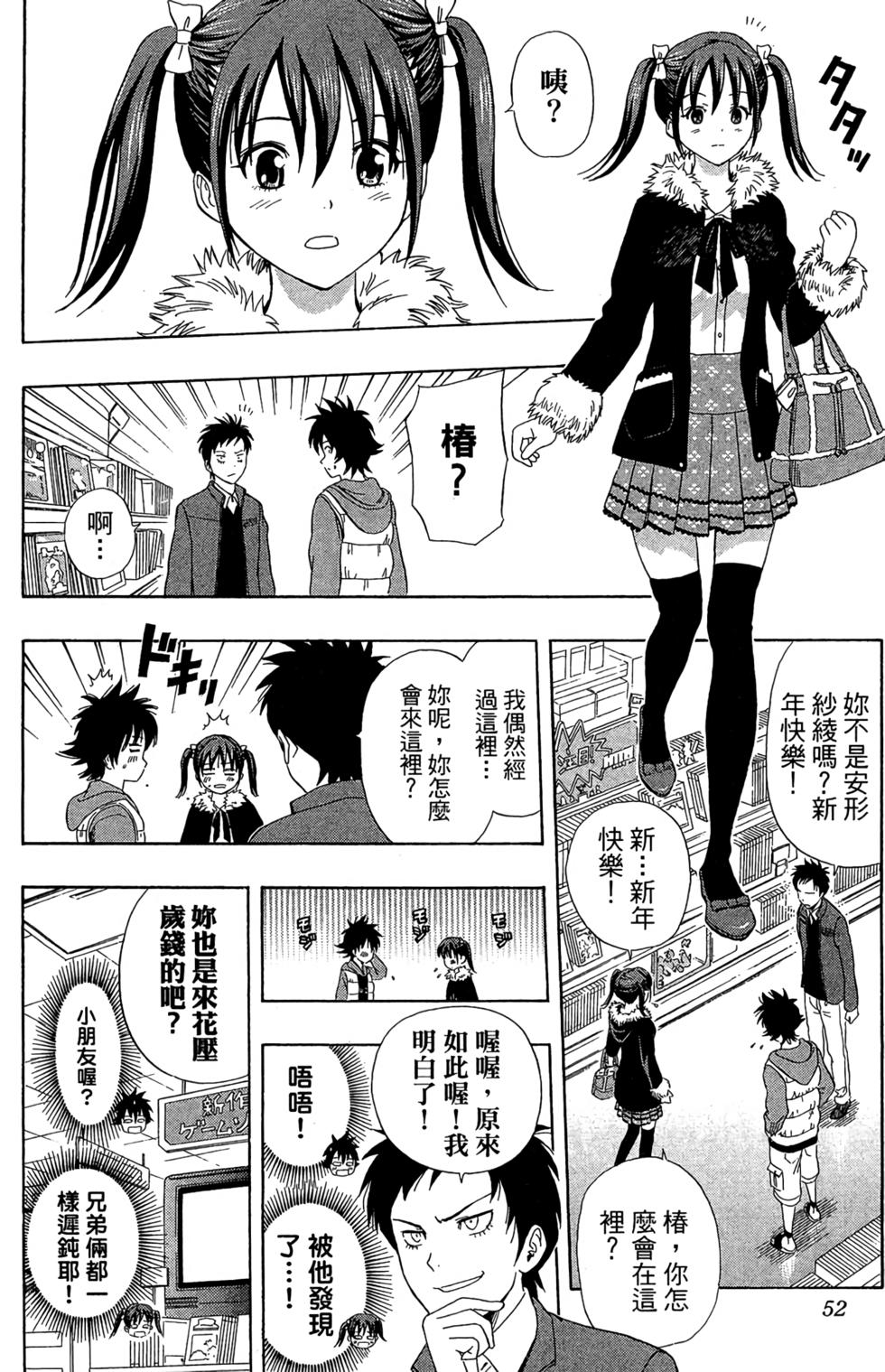 第49页
