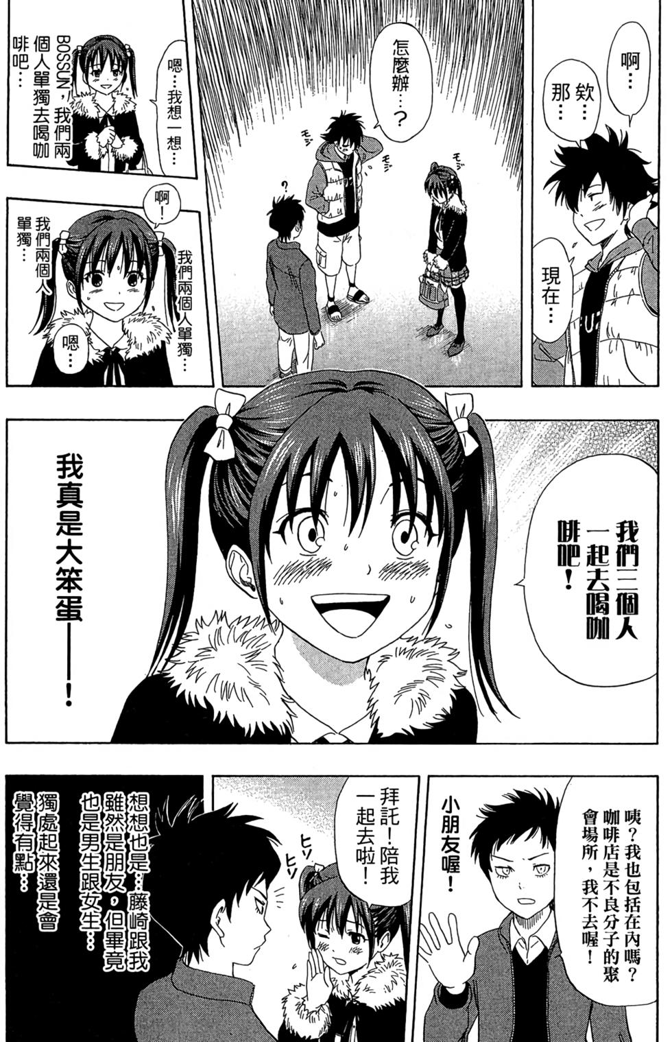 第50页