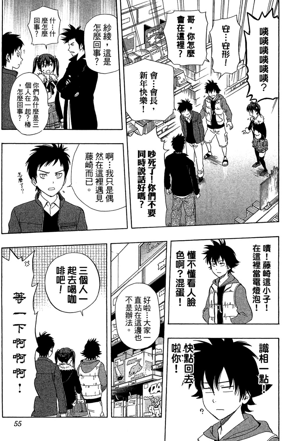 第52页