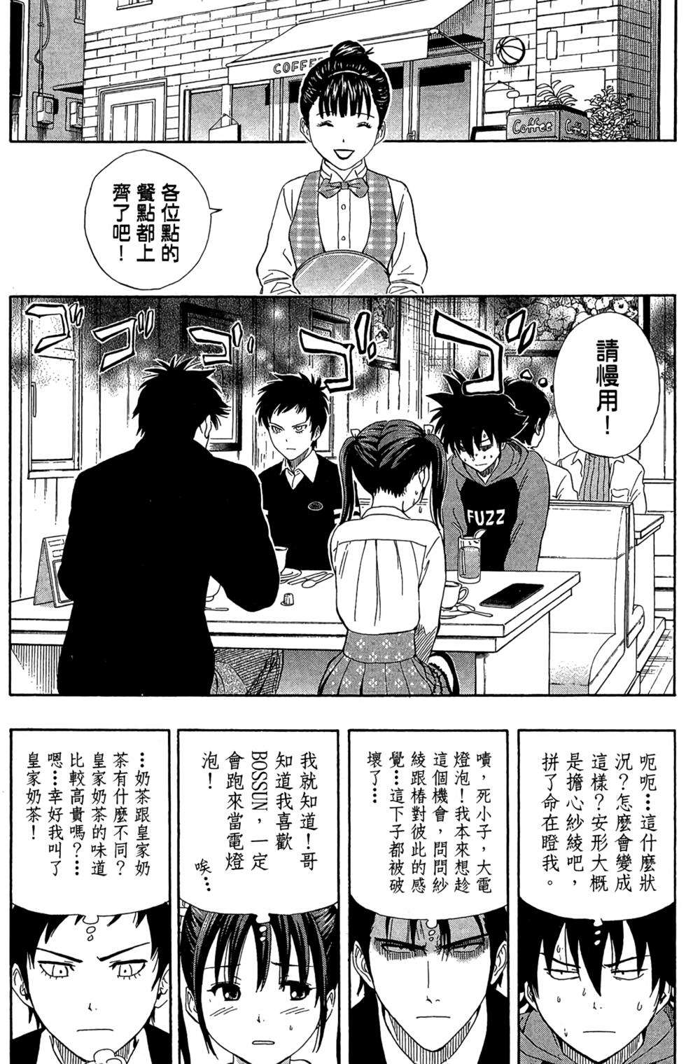 第54页