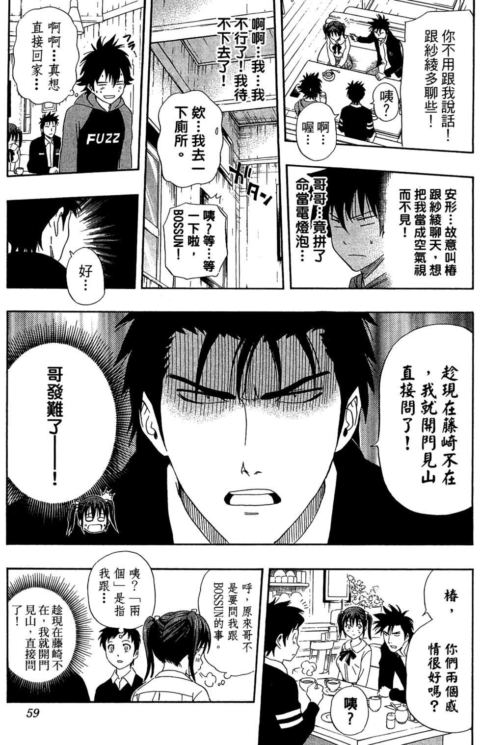 第56页