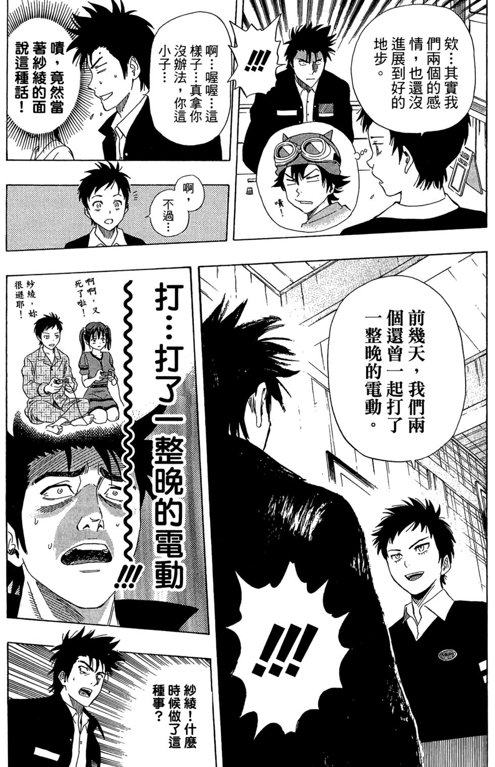第57页