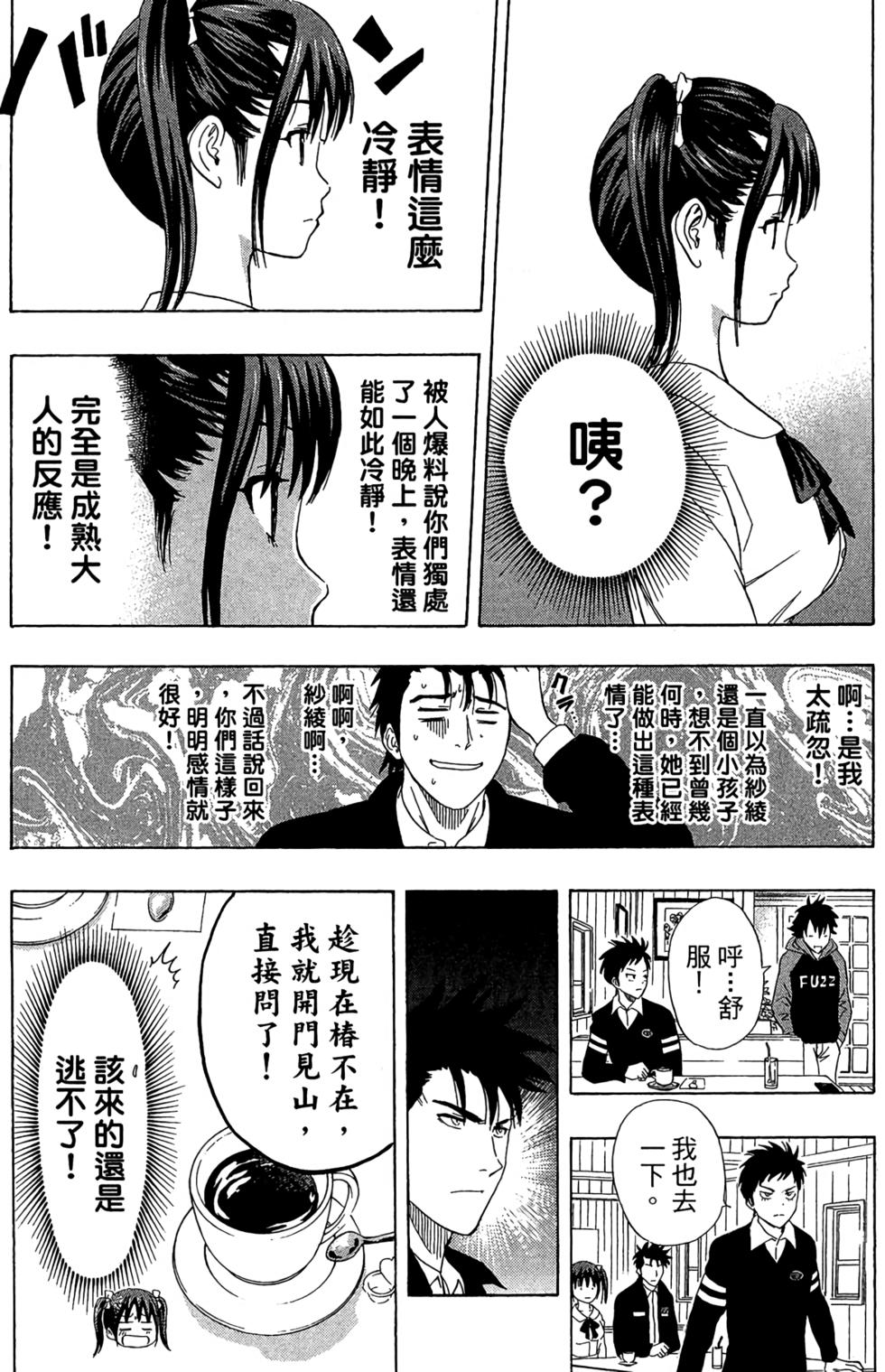 第58页