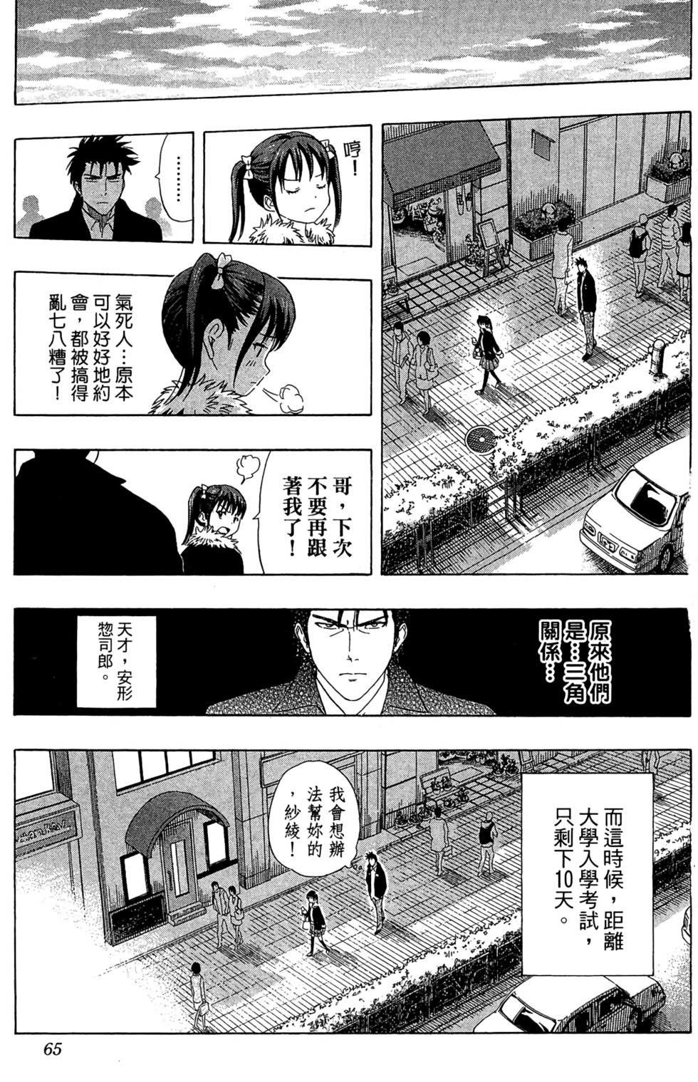 第62页