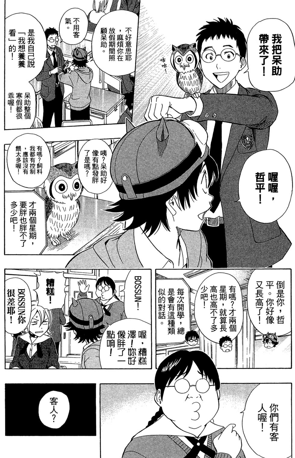 第65页