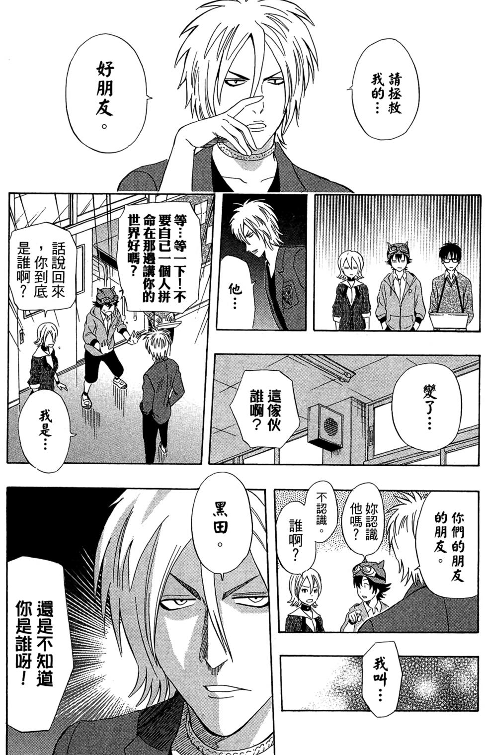 第66页