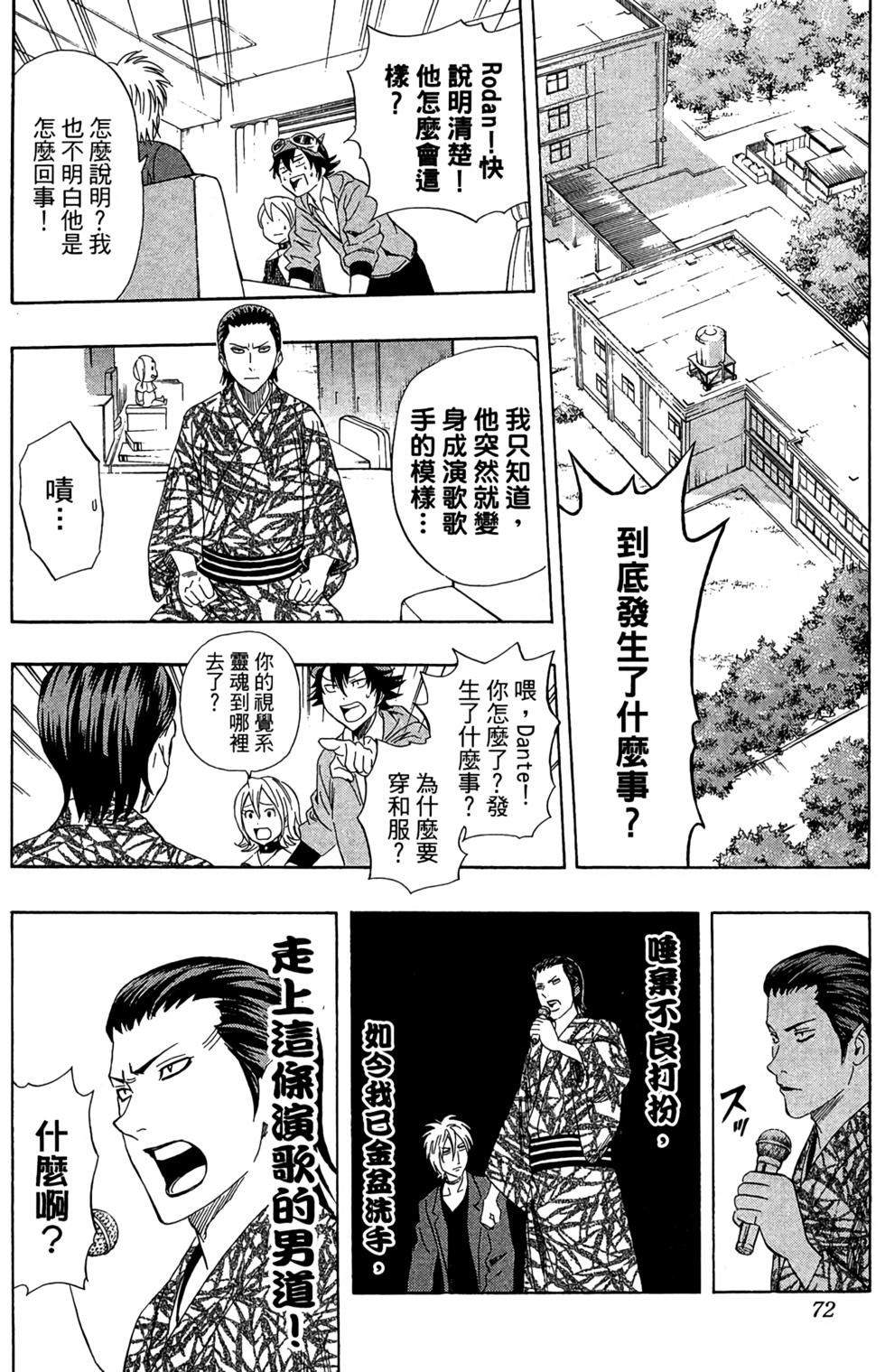 第69页