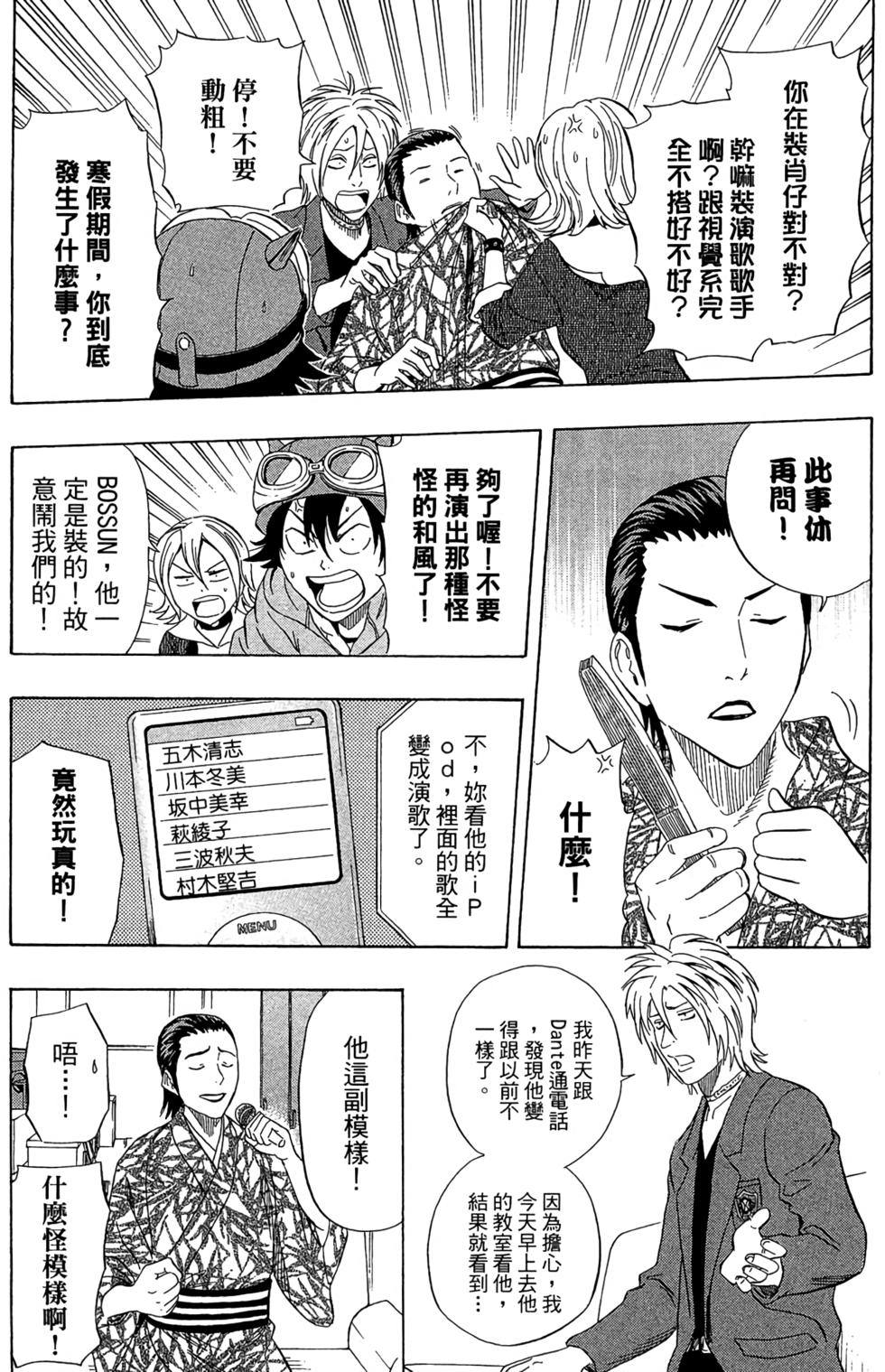第70页