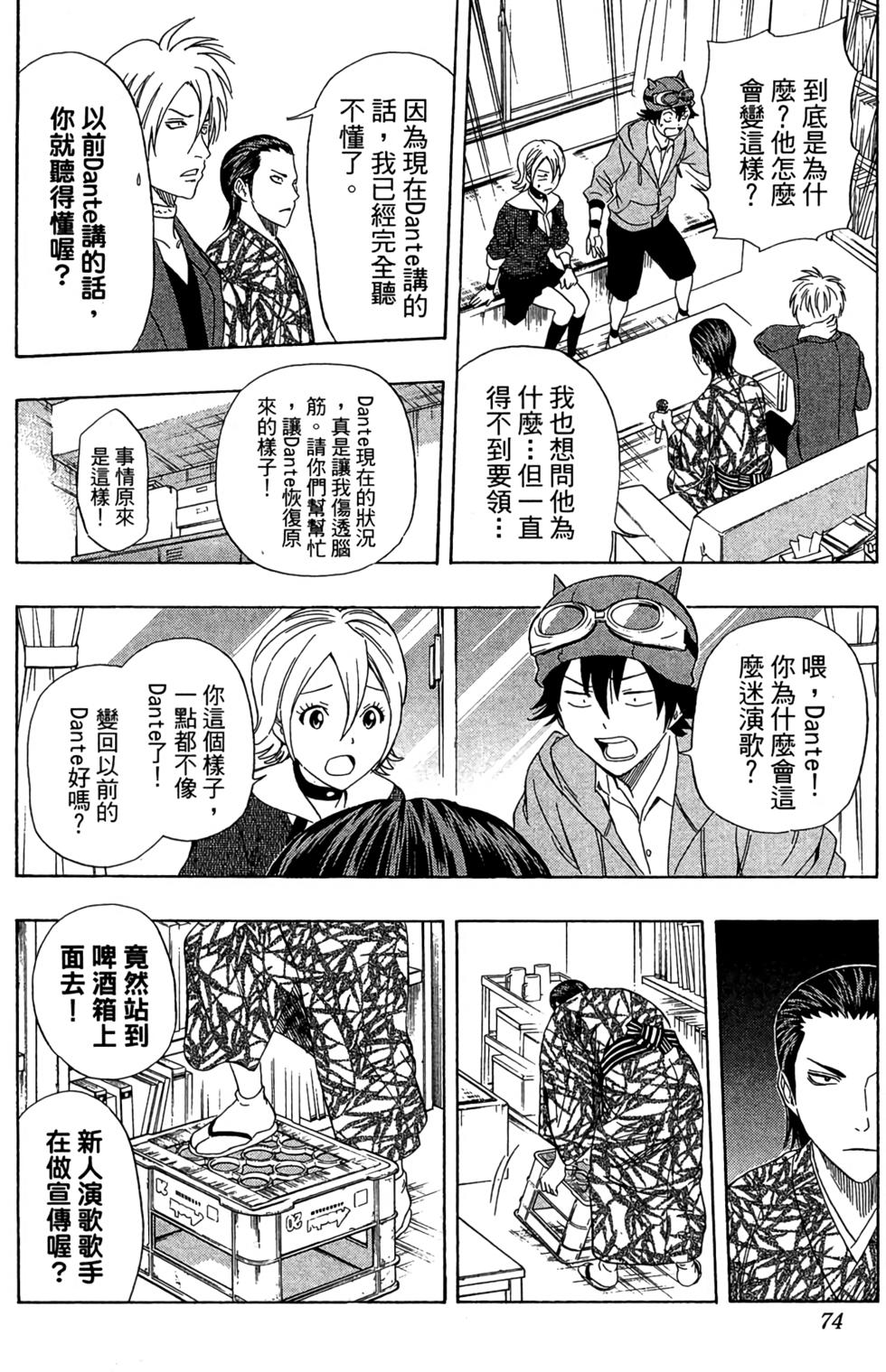 第71页
