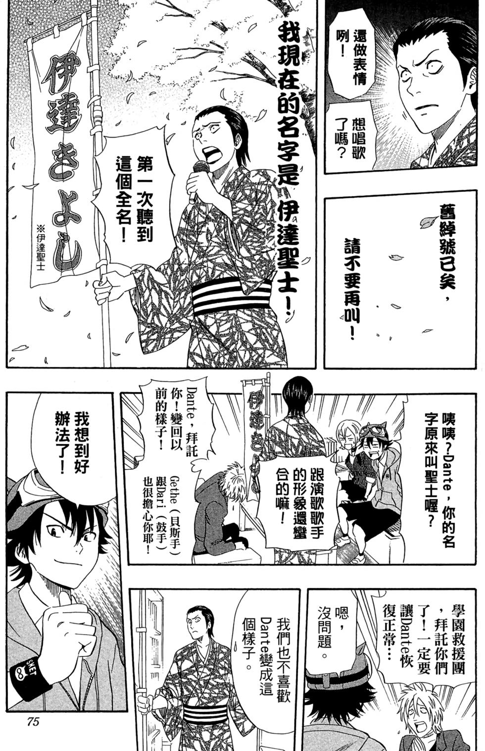 第72页