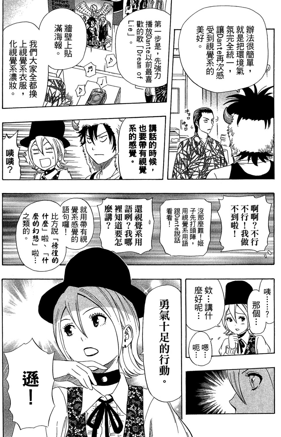 第74页