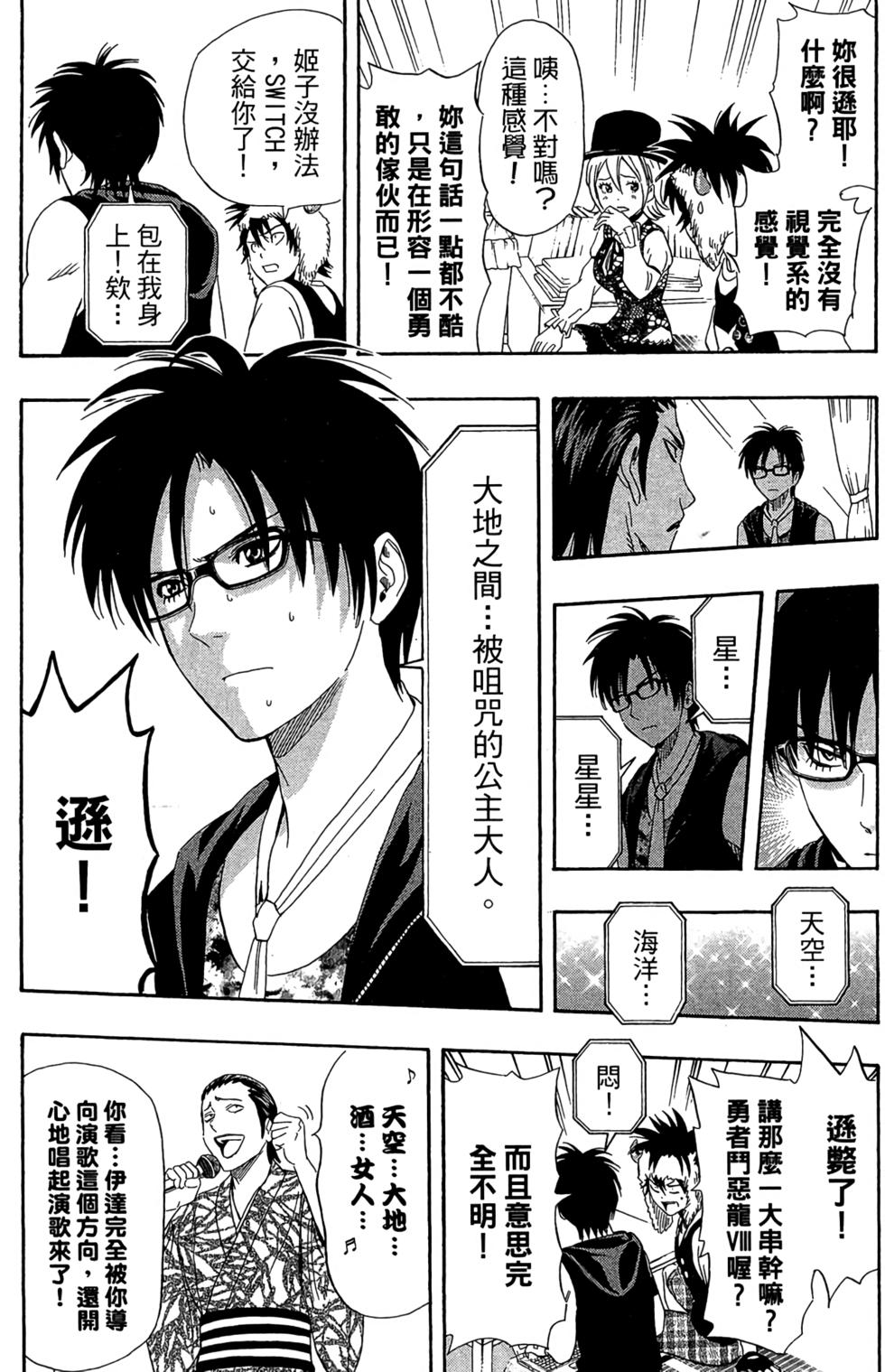 第75页