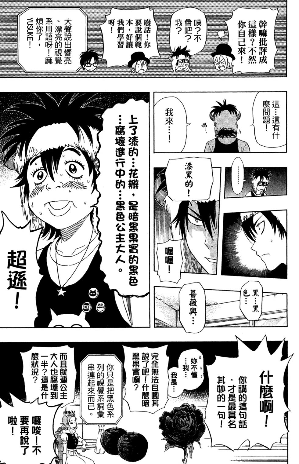 第76页