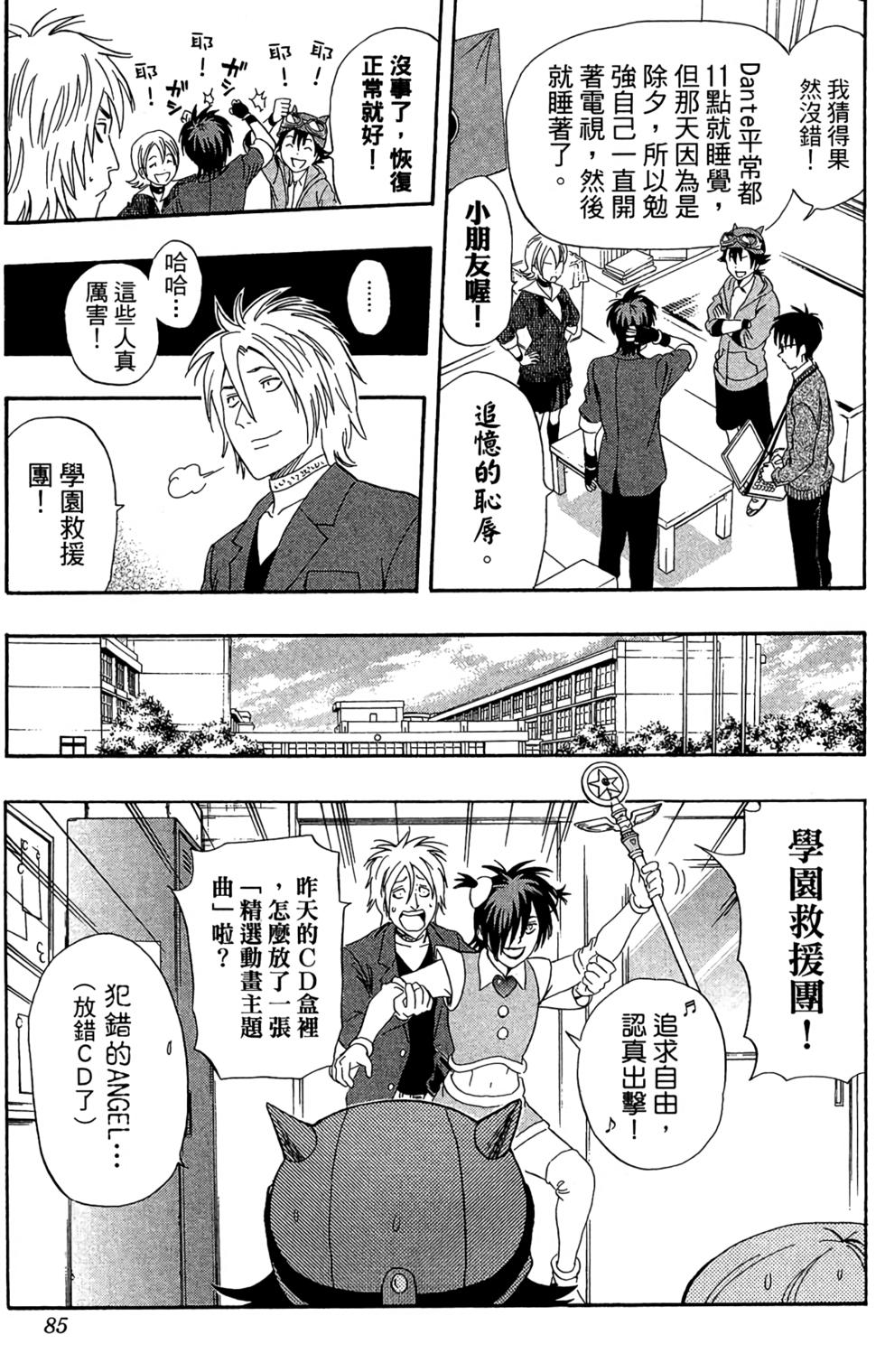 第82页