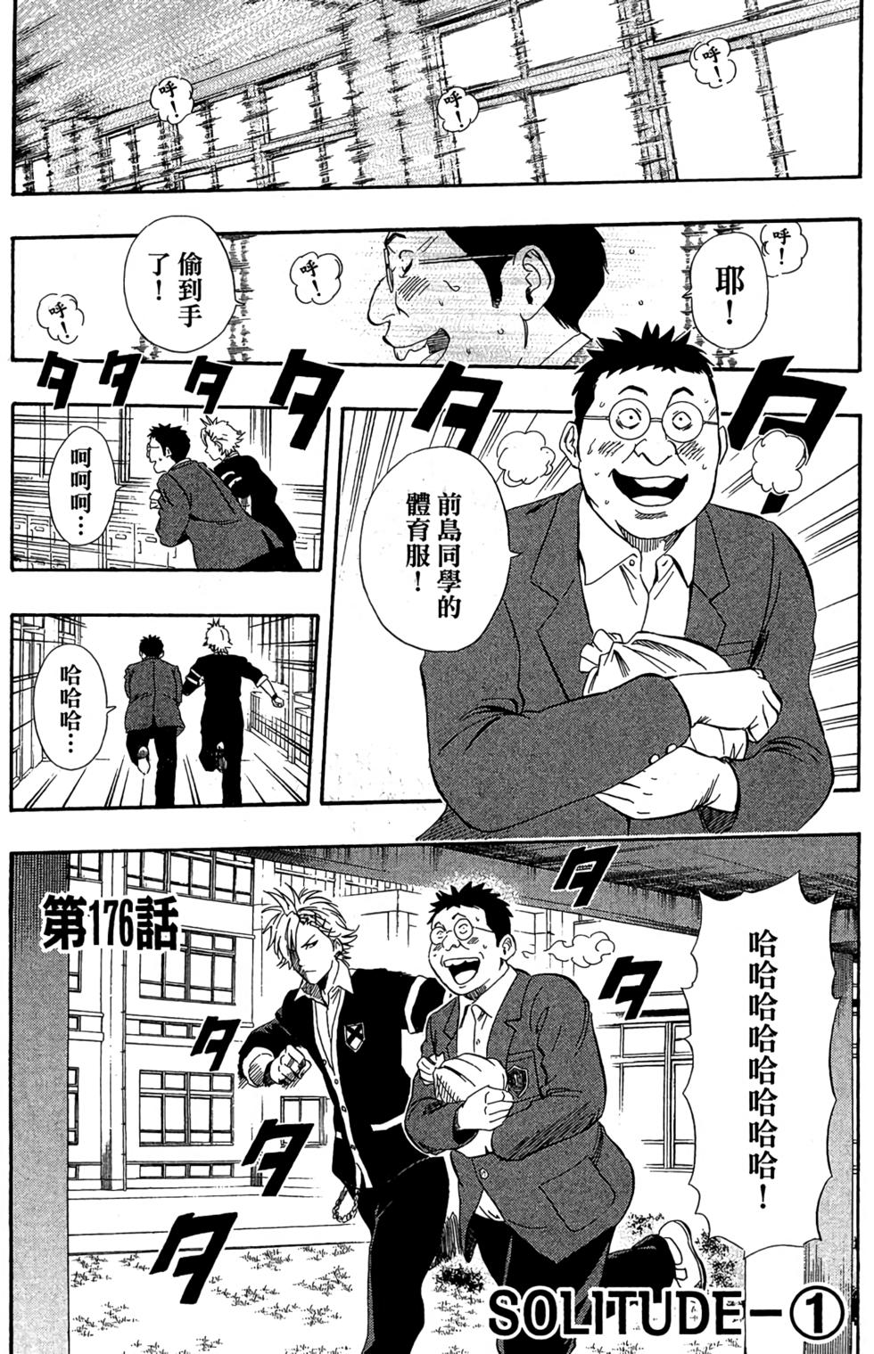 第84页