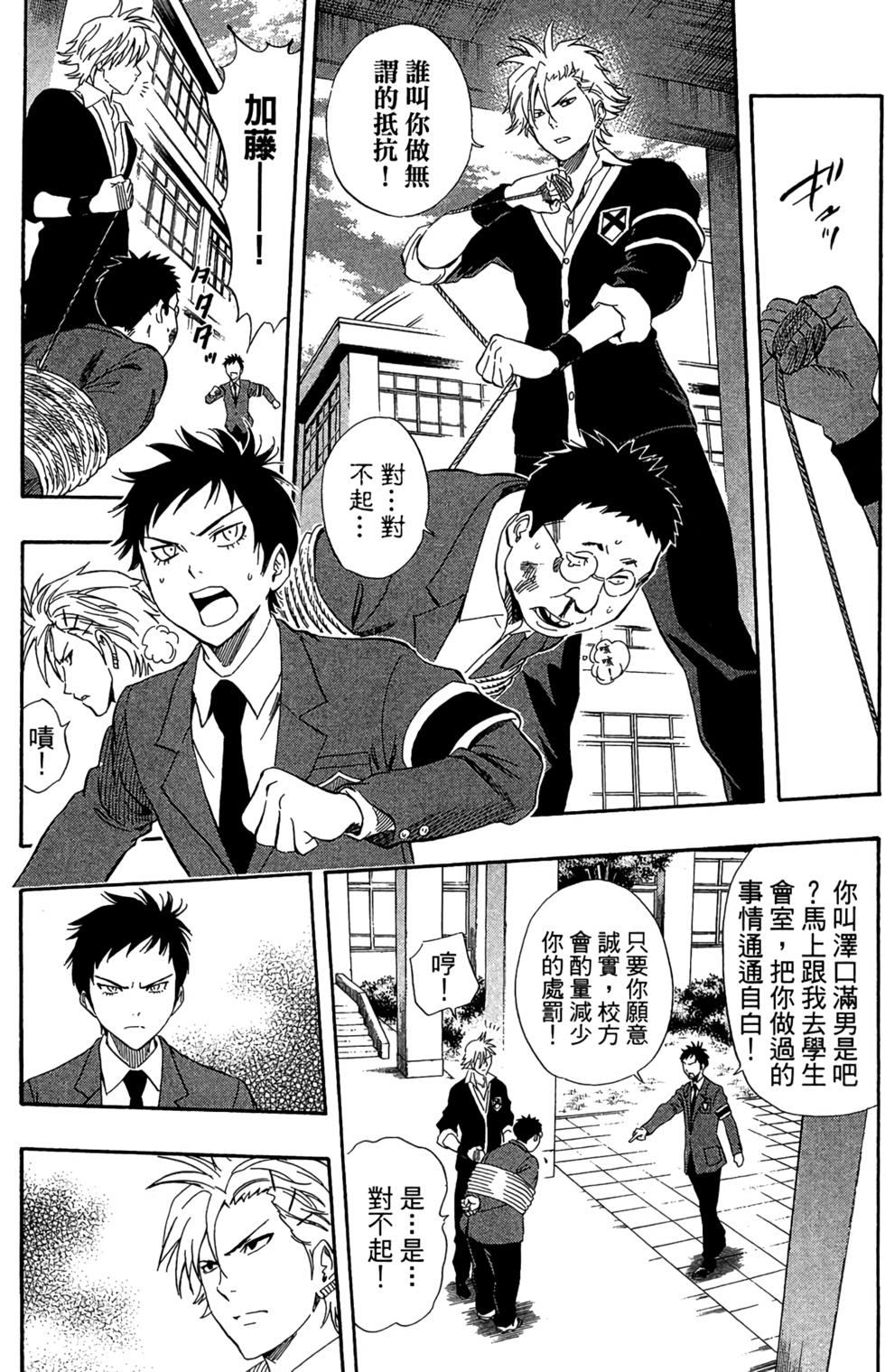 第85页