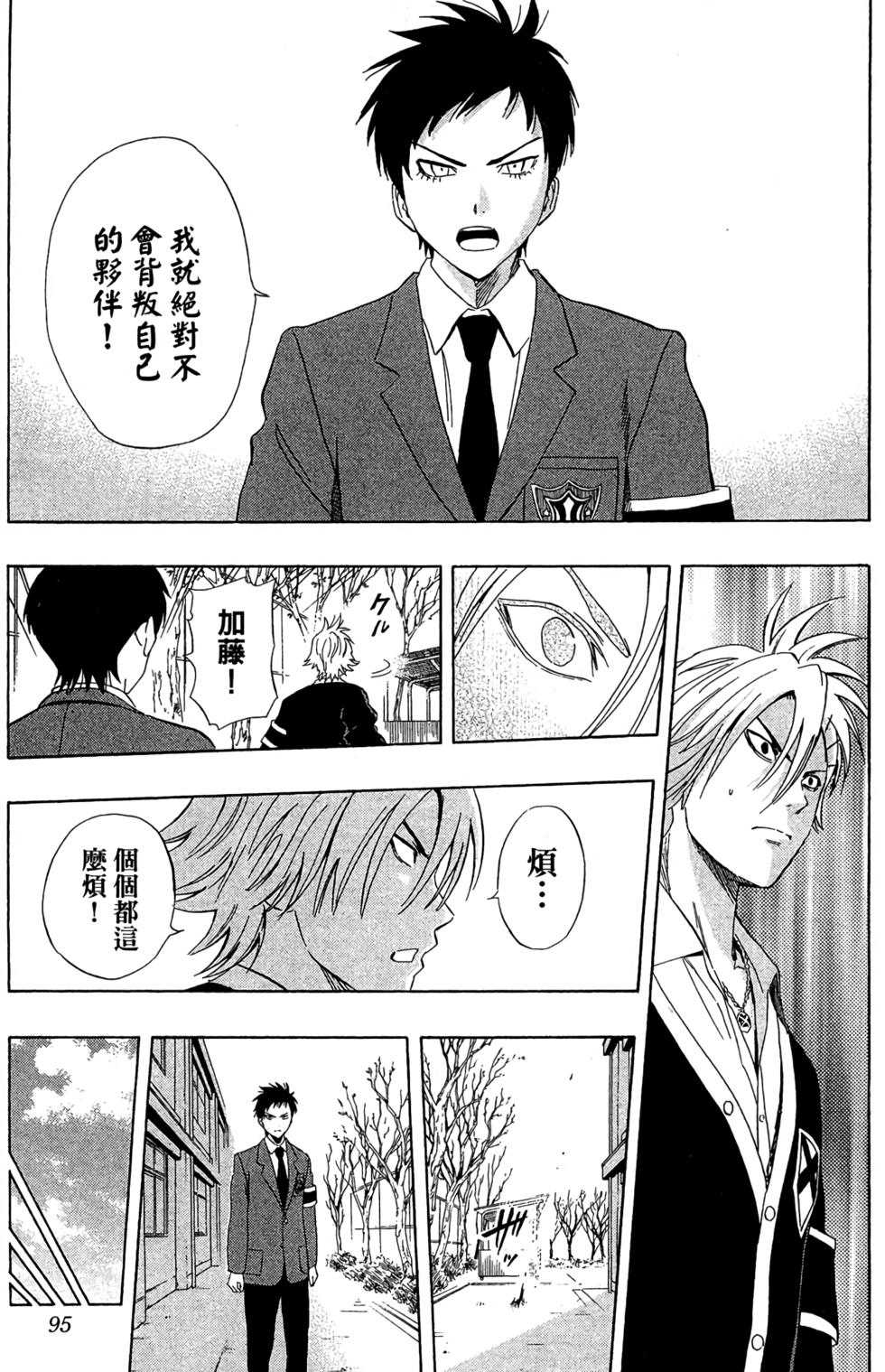 第92页