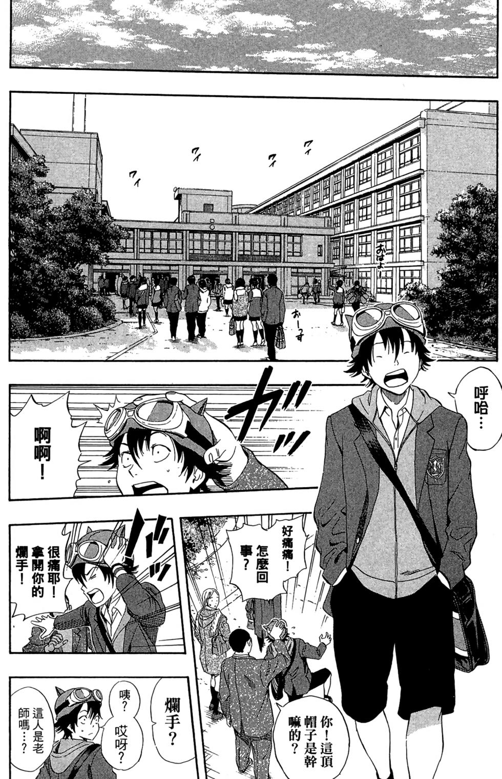 第93页