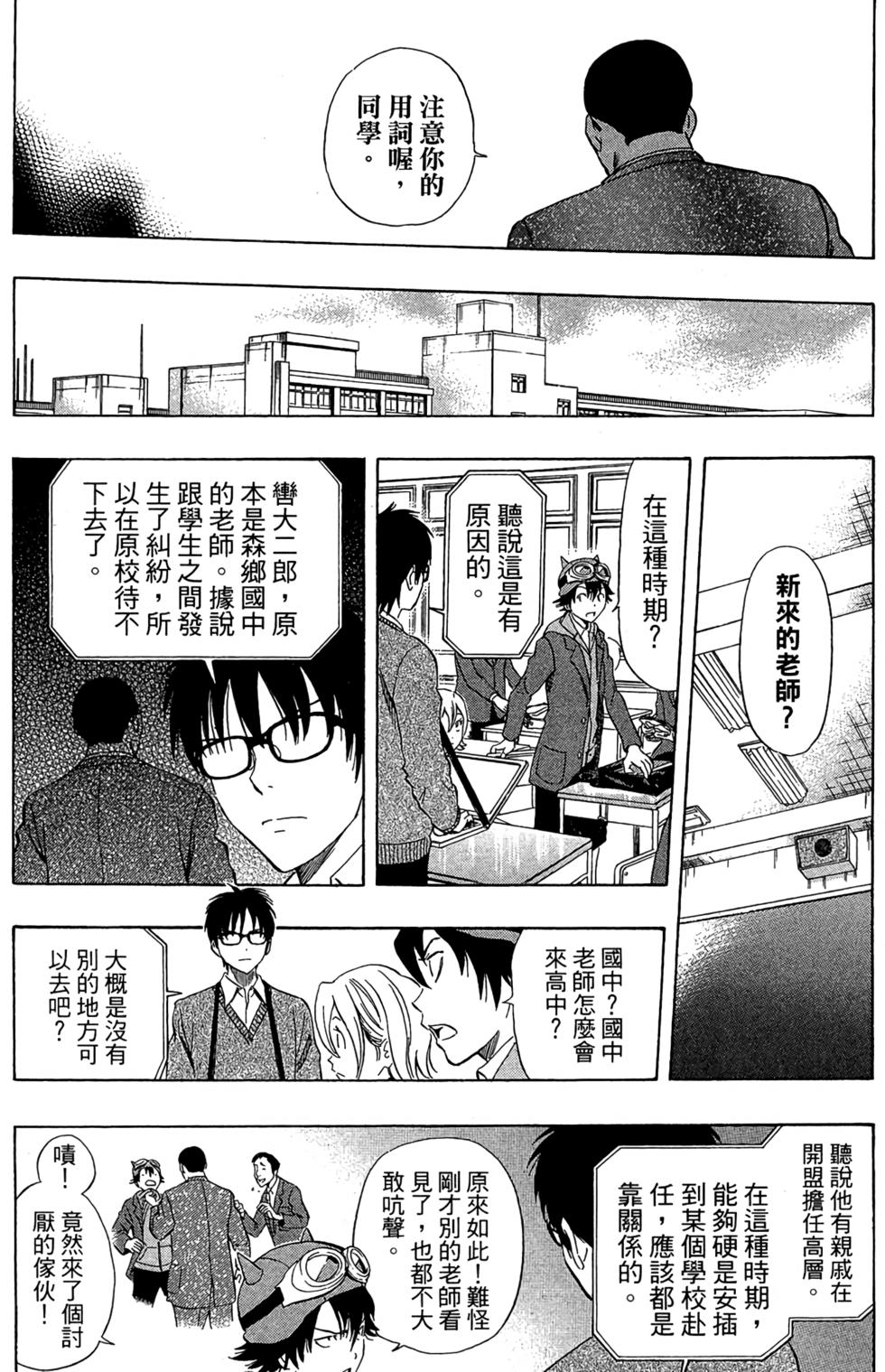 第94页