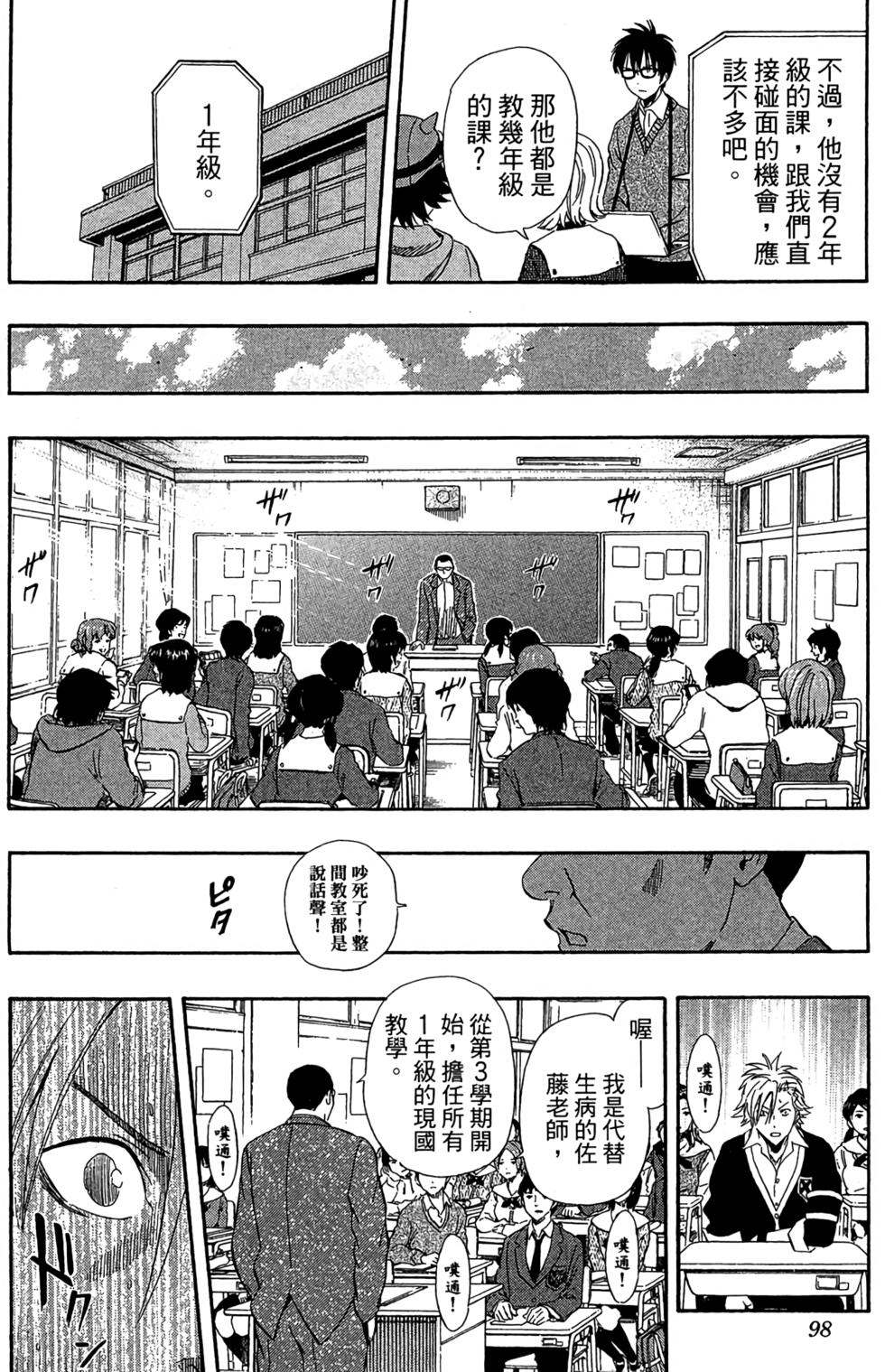 第95页