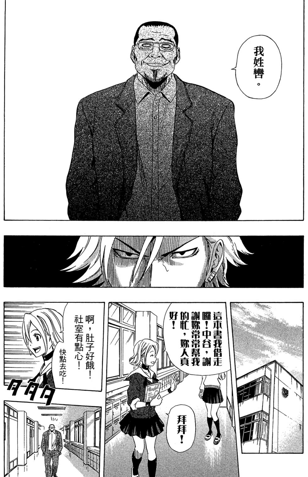 第96页