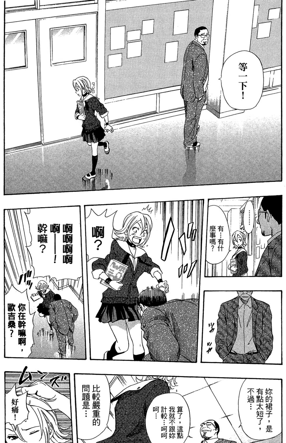 第97页