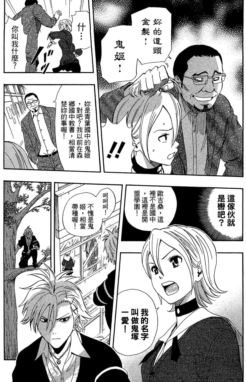 第98页