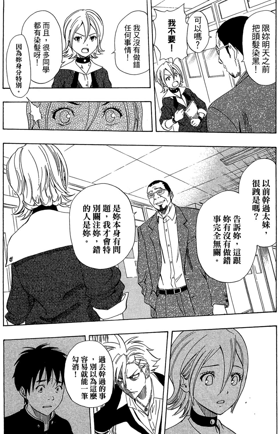第99页