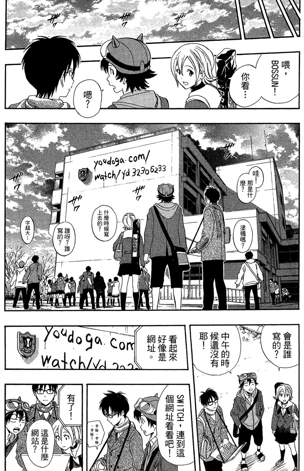 第101页