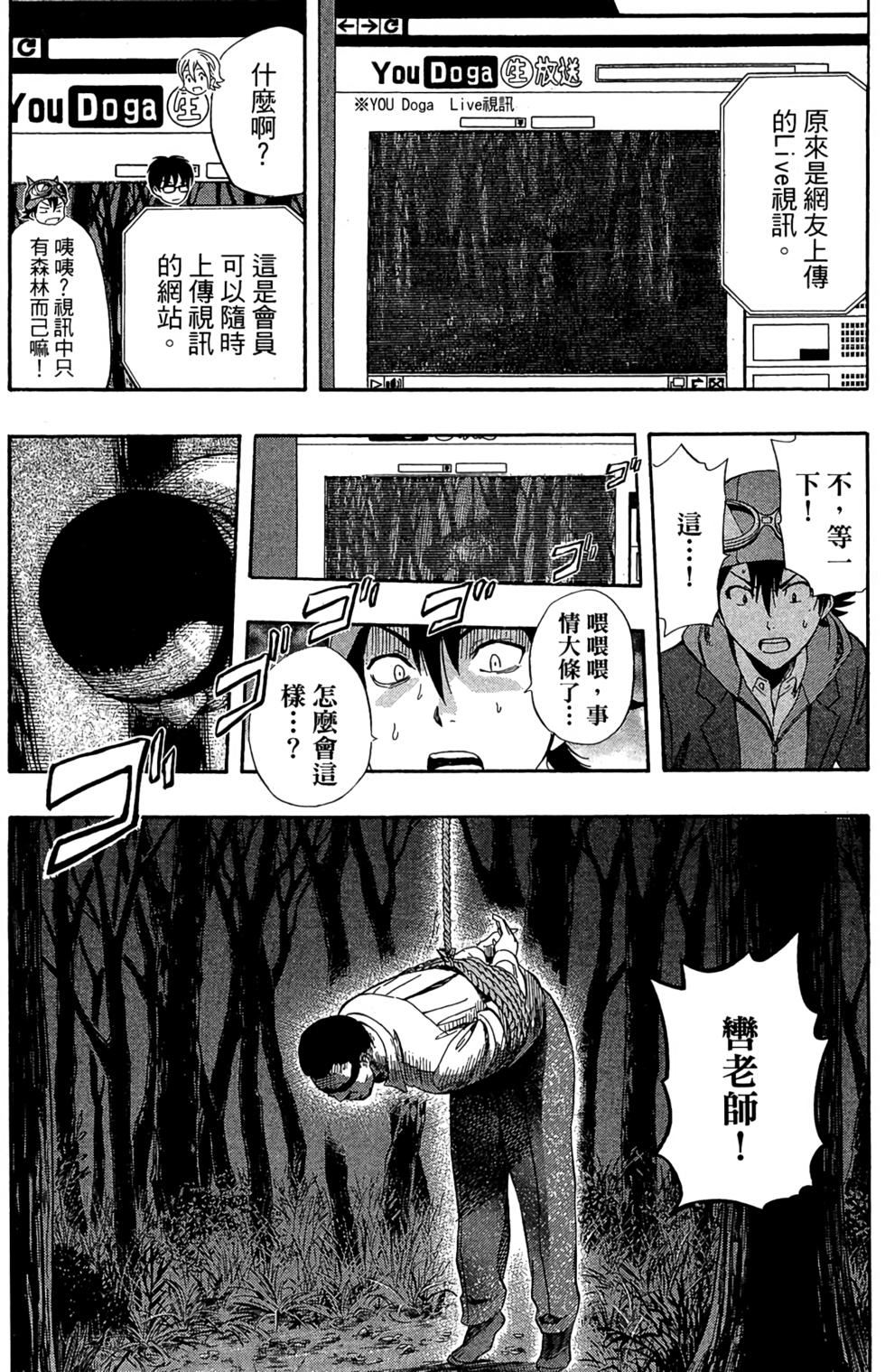 第102页