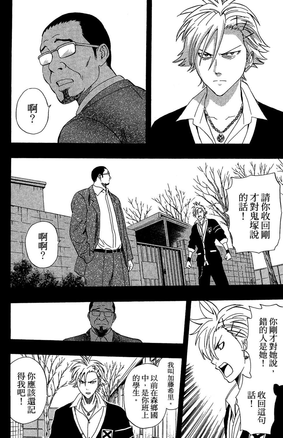 第105页