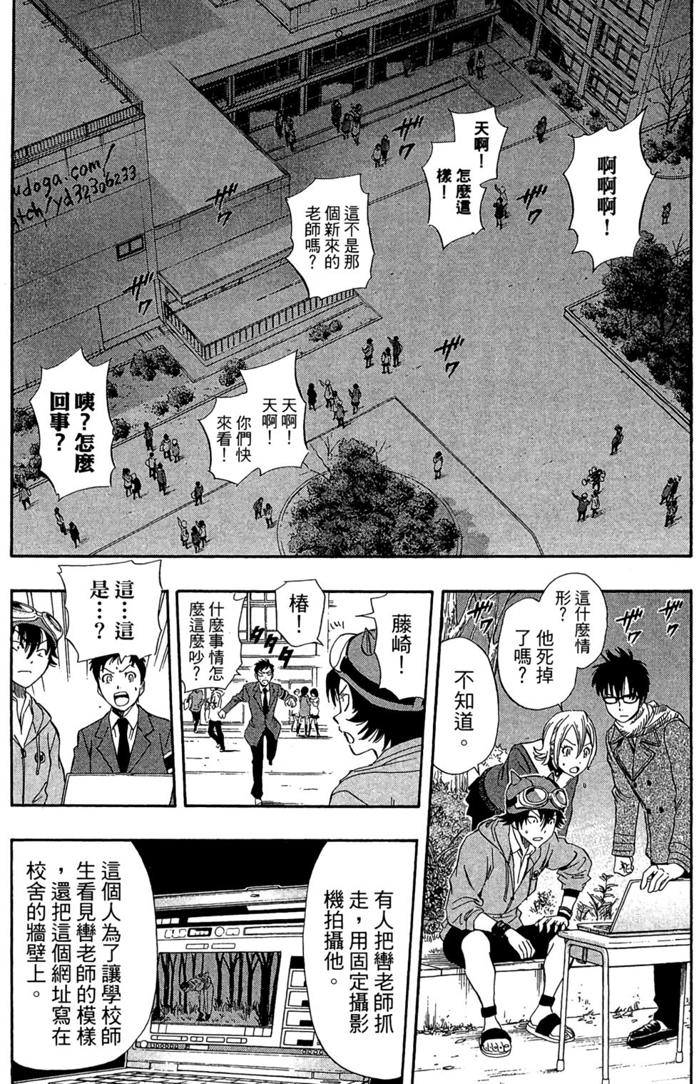 第107页